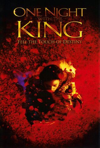 One Night With The King (2006) Main Poster