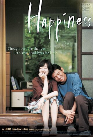 Happiness (2007) Main Poster