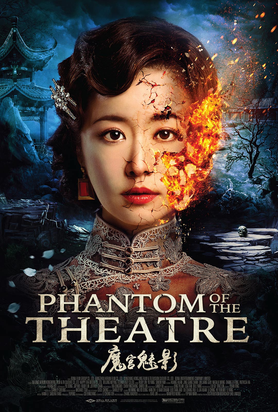 Phantom Of The Theatre Main Poster