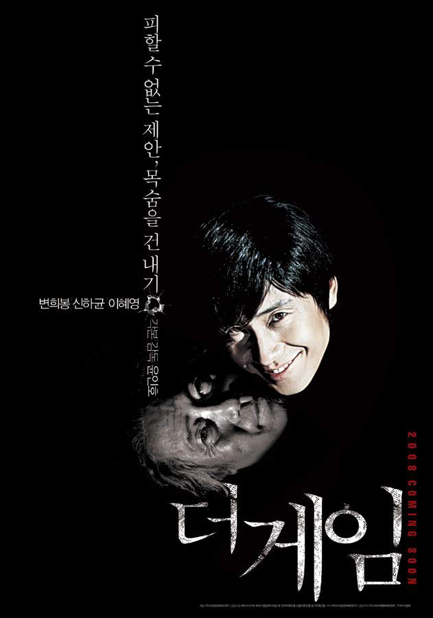 The Devil's Game Main Poster