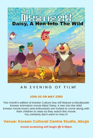 Daisy, A Hen Into The Wild (2011) Main Poster