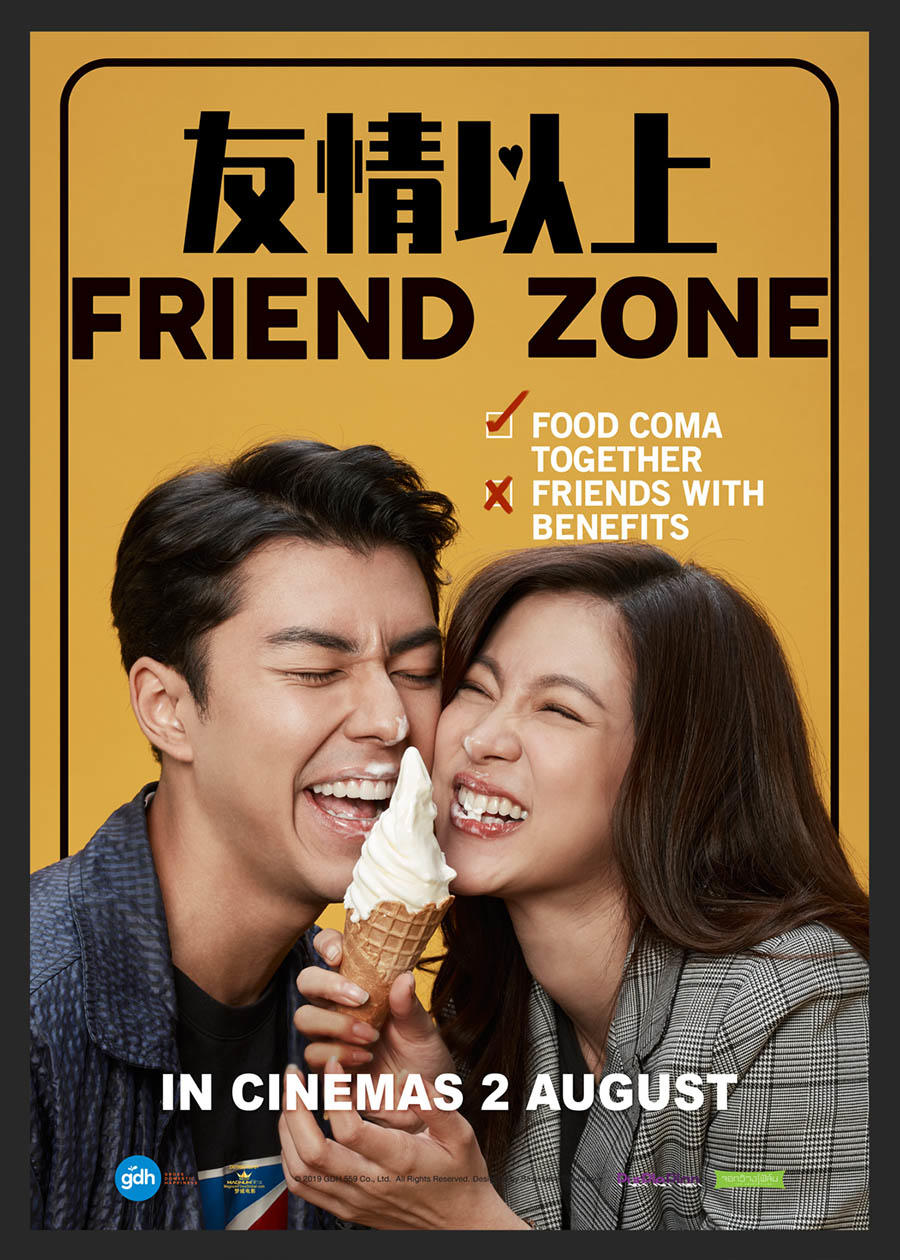 Friend Zone Main Poster