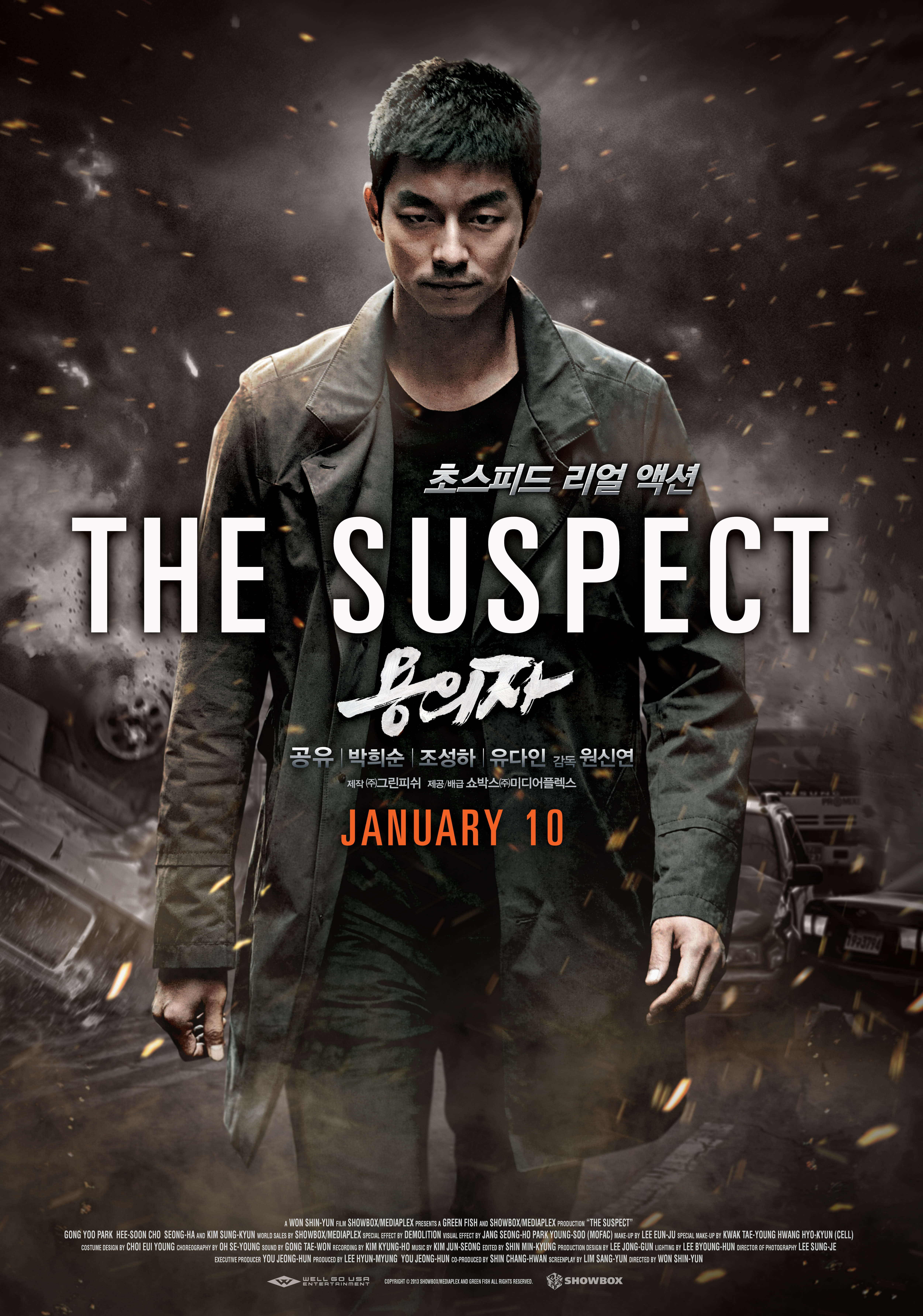 The Suspect Main Poster