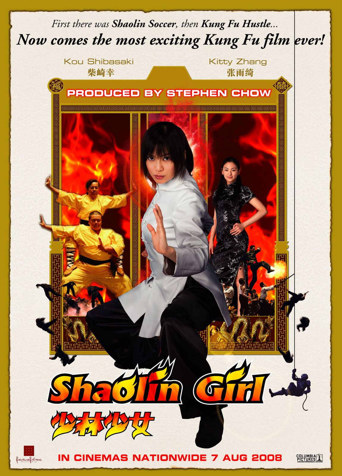 Shaolin Girl Main Poster