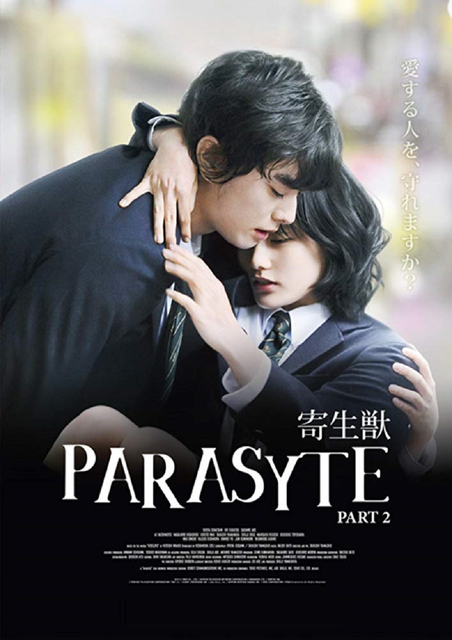Parasyte: Part 2 Main Poster