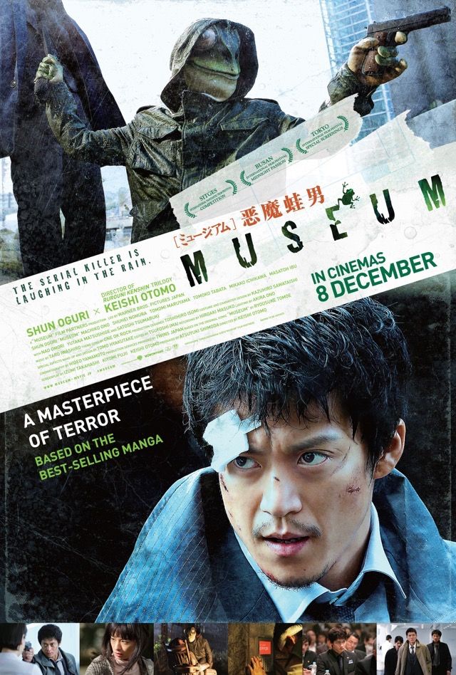 Museum Main Poster