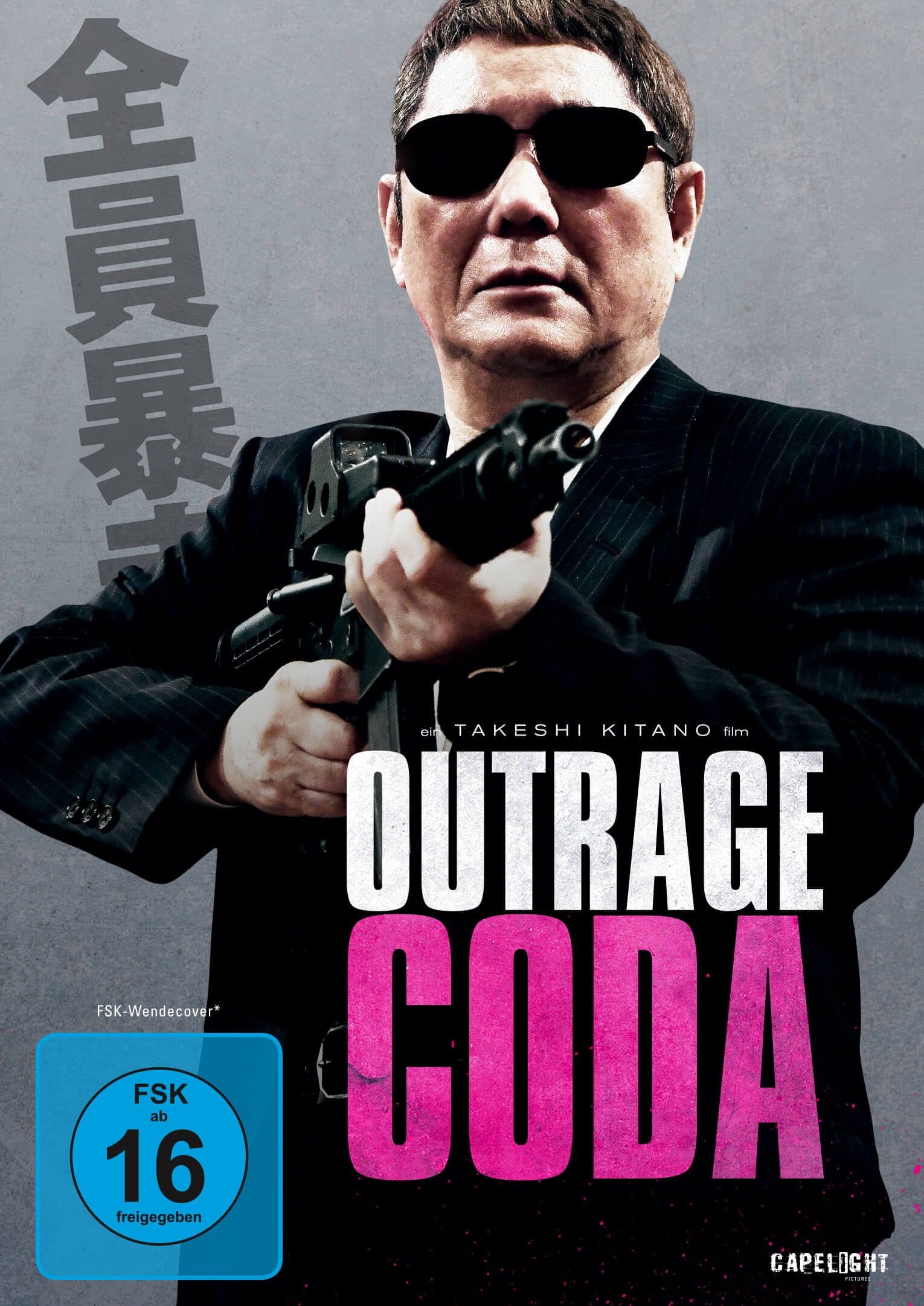 Outrage Coda Main Poster