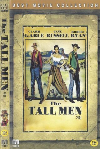 The Tall Men (1955) Main Poster