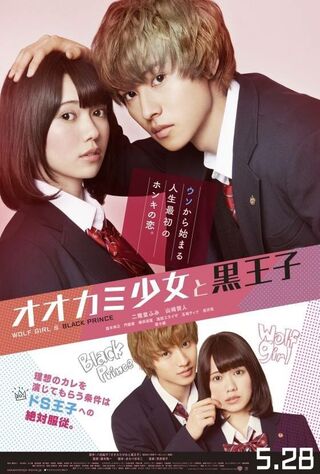 Wolf Girl And Black Prince (2016) Main Poster