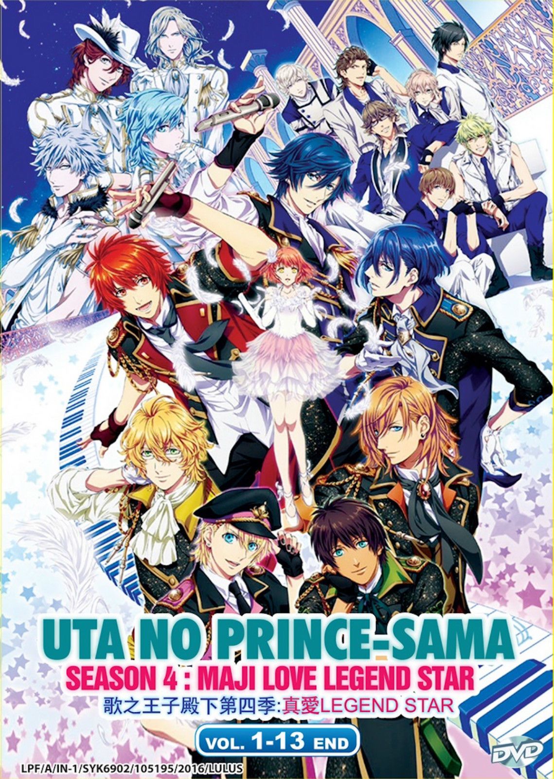Uta No Prince Sama Maji Love Kingdom, The Movie Main Poster
