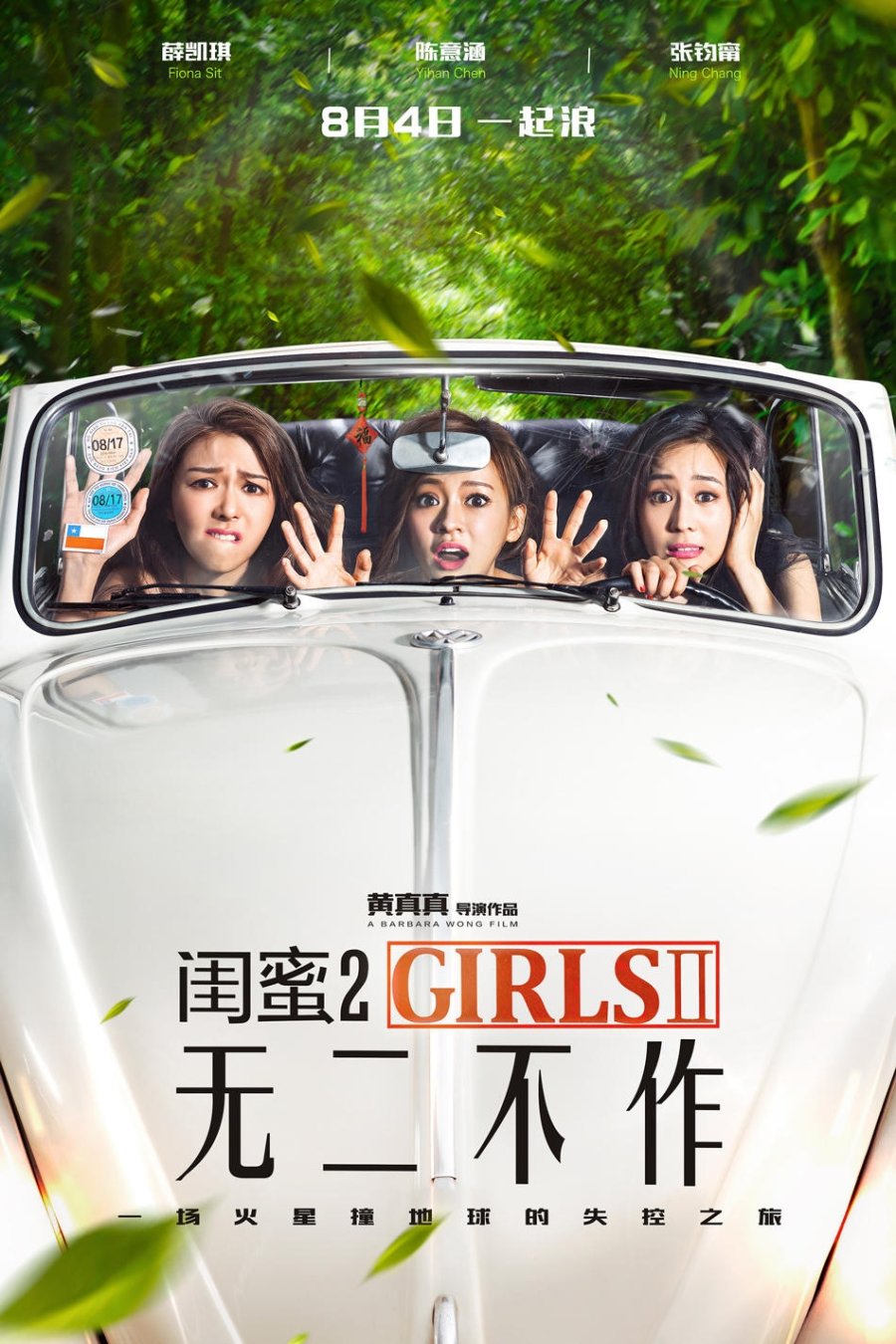 Girls Vs Gangsters Main Poster