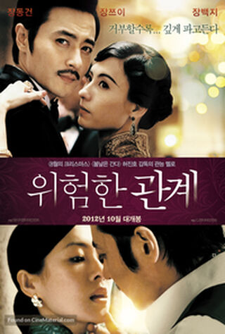 Wi-heom-han Gyan-gye (2012) Main Poster
