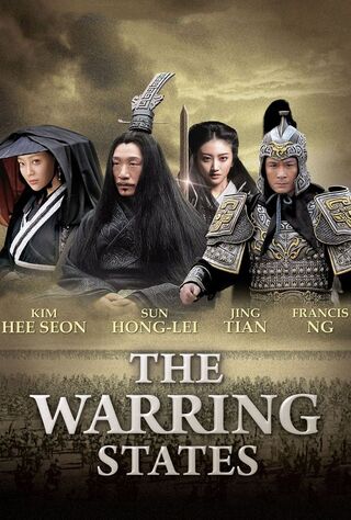 The Warring States (2011) Main Poster