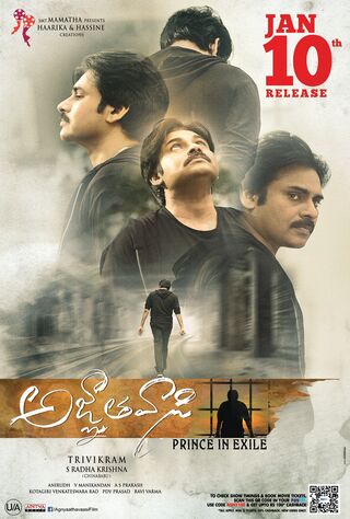 Agnathavasi - Prince In Exile (2018) Main Poster