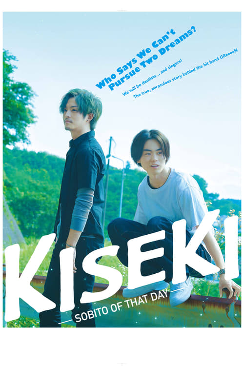 Kiseki: Sobito Of That Day Main Poster