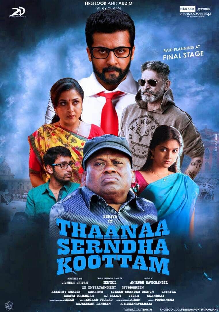 Thaanaa Serndha Koottam (2018) Poster #1
