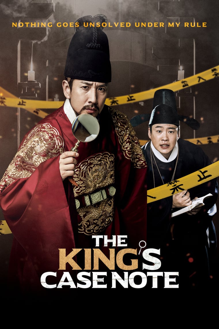 The King's Case Note Main Poster