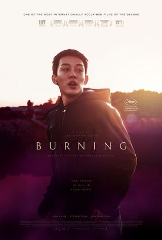 Burning (2018) Main Poster