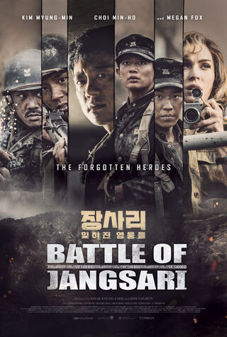 The Battle Of Jangsari (2019) Main Poster