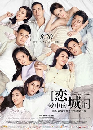 Cities In Love Main Poster