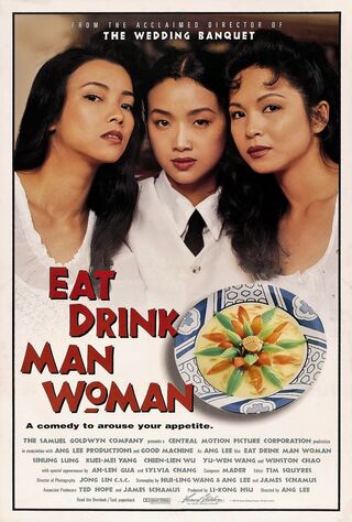 Eat Drink Man Woman (1994) Main Poster