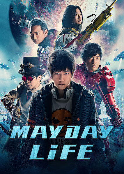 Mayday Life Main Poster