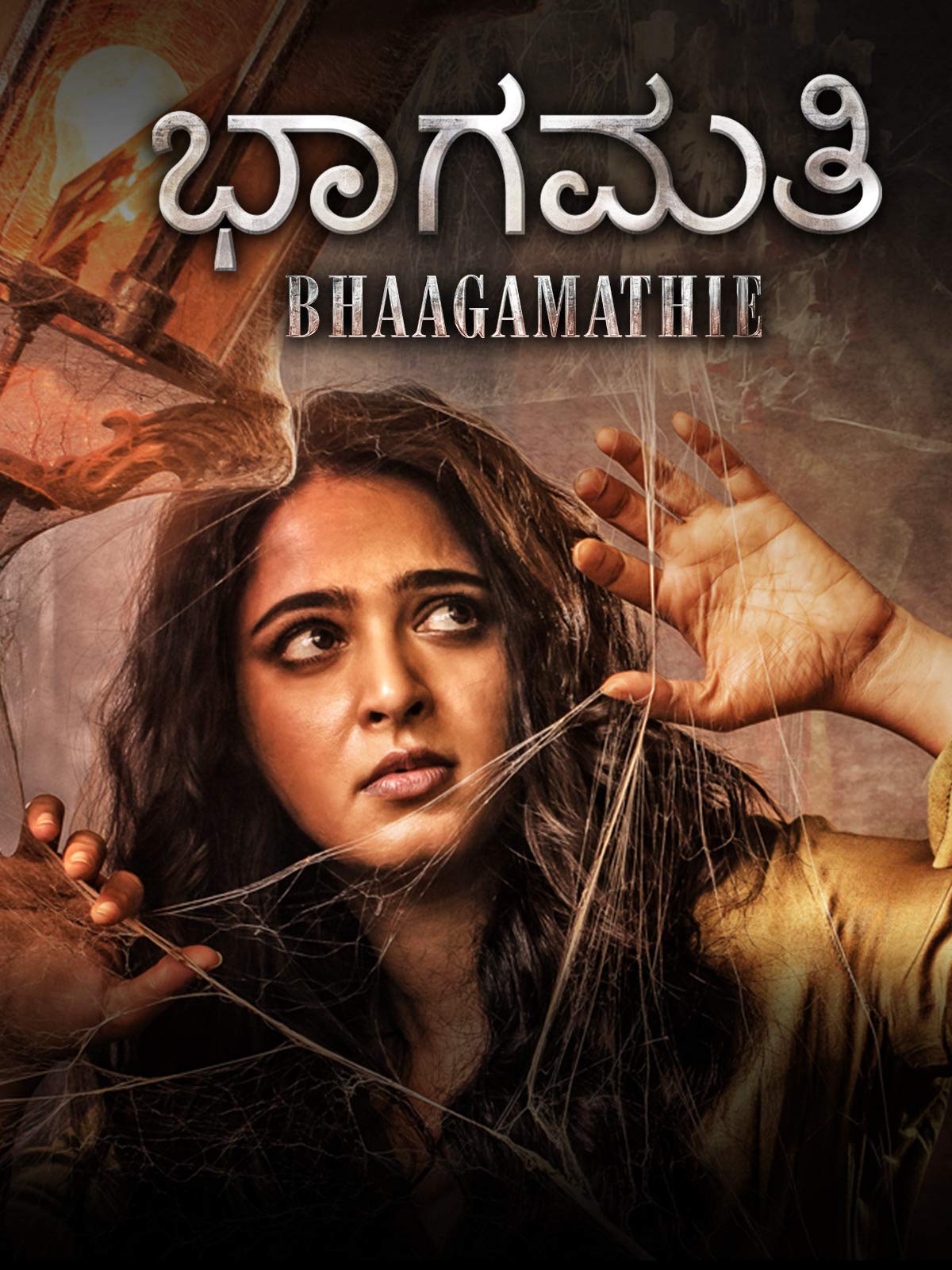 Bhaagamathie Main Poster