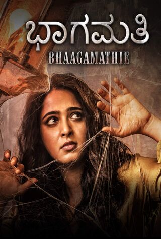 Bhaagamathie (2018) Main Poster
