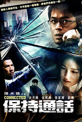 Connected (2008) Main Poster