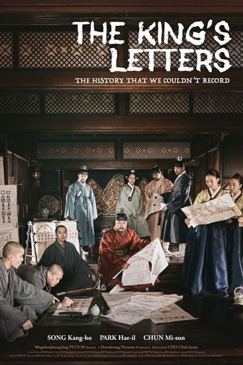 The King's Letters Main Poster