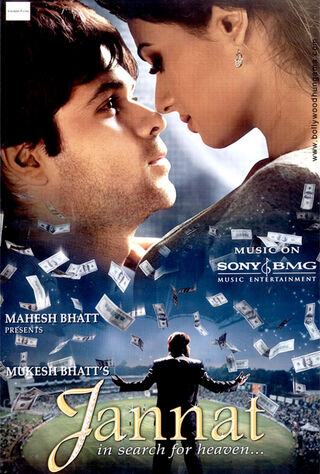 Jannat: In Search Of Heaven... (2008) Main Poster