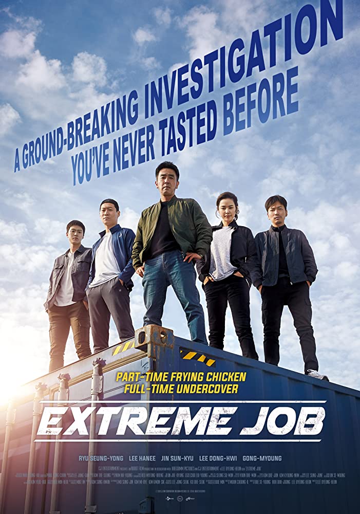 Extreme Job Main Poster