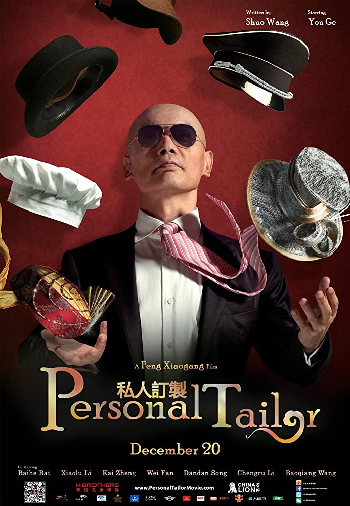 Personal Tailor Main Poster