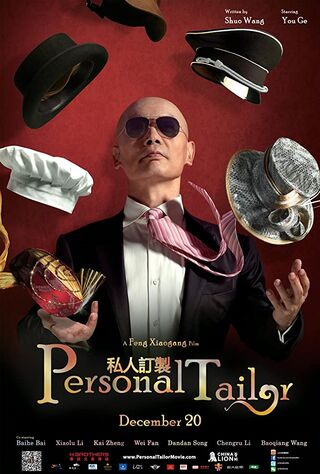Personal Tailor (2013) Main Poster