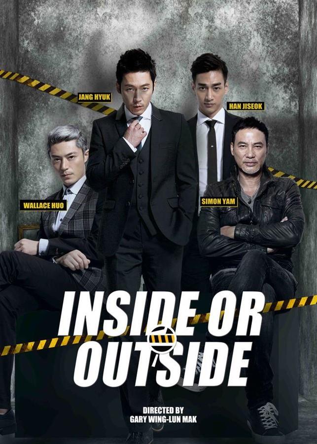 Inside Or Outside Main Poster