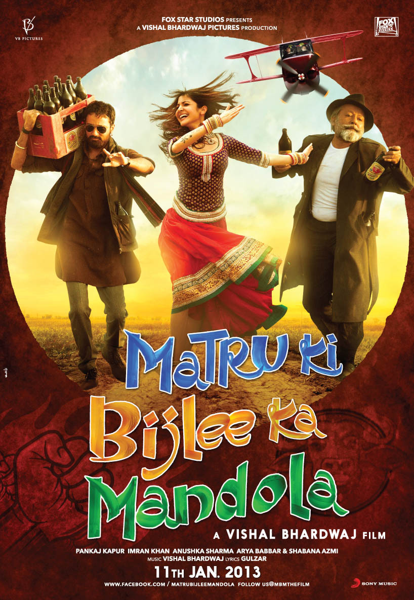 Matru's Bijlee's Mandola Main Poster