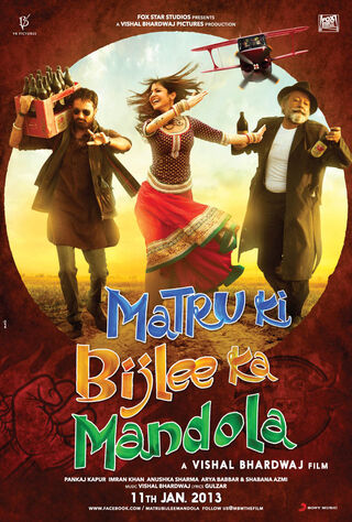 Matru's Bijlee's Mandola (2013) Main Poster