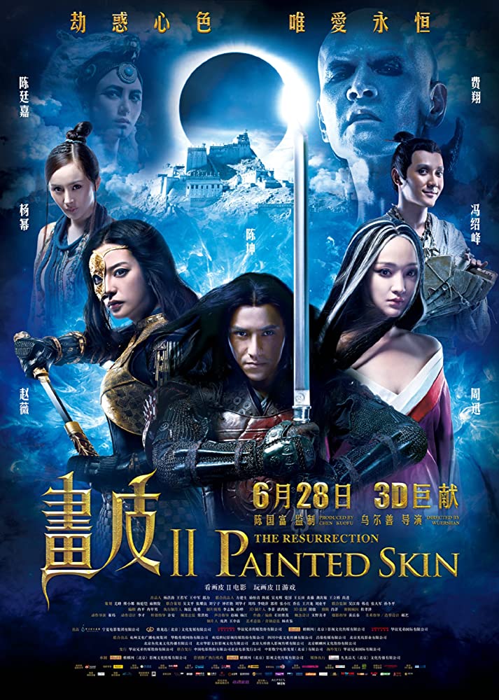 Painted Skin: The Resurrection Main Poster