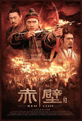 Red Cliff (2009) Main Poster