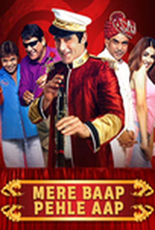 Mere Baap Pehle Aap (2008) Main Poster