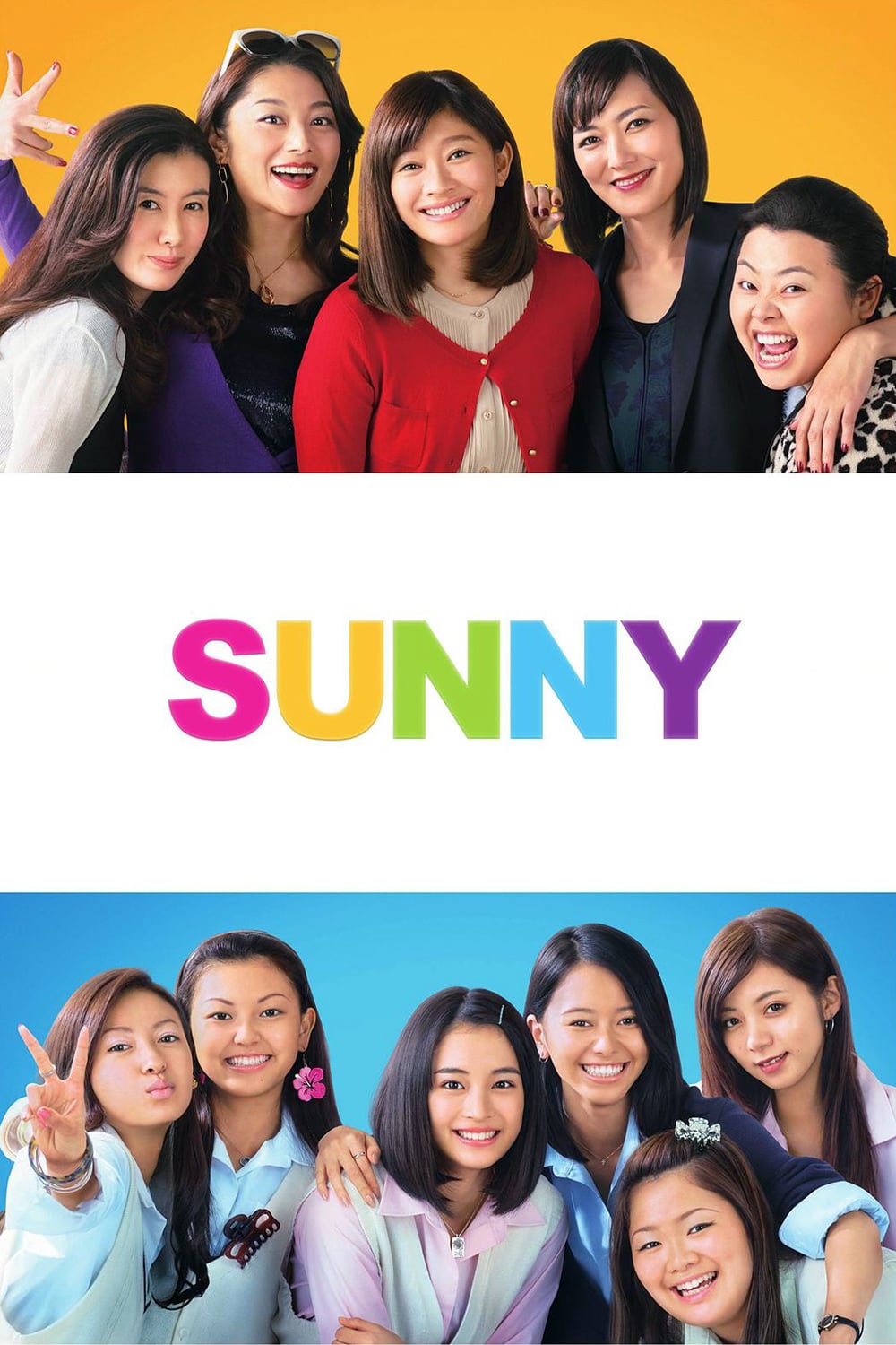 Sunny: Our Hearts Beat Together Main Poster