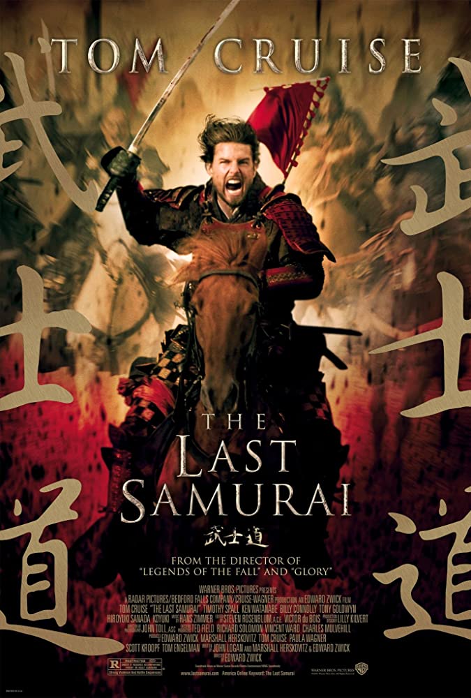The Last Samurai (2003) Poster #1
