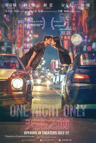 One Night Only (2016) Main Poster
