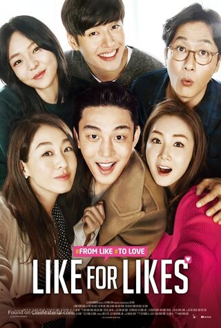 Like For Likes (2016) Main Poster