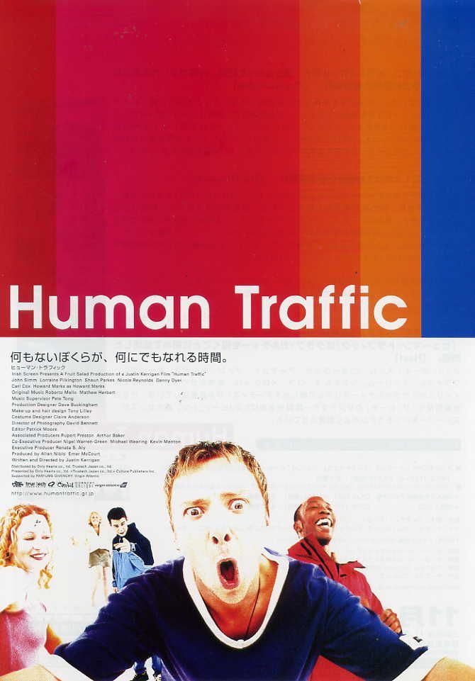 Human Traffic Main Poster