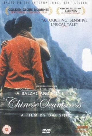Balzac And The Little Chinese Seamstress (2002) Main Poster