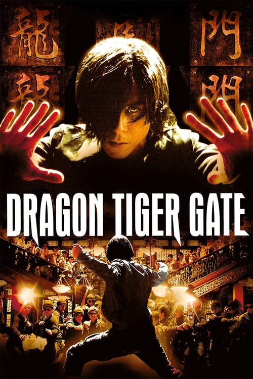 Dragon Tiger Gate Main Poster