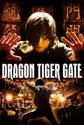 Dragon Tiger Gate (2006) Main Poster