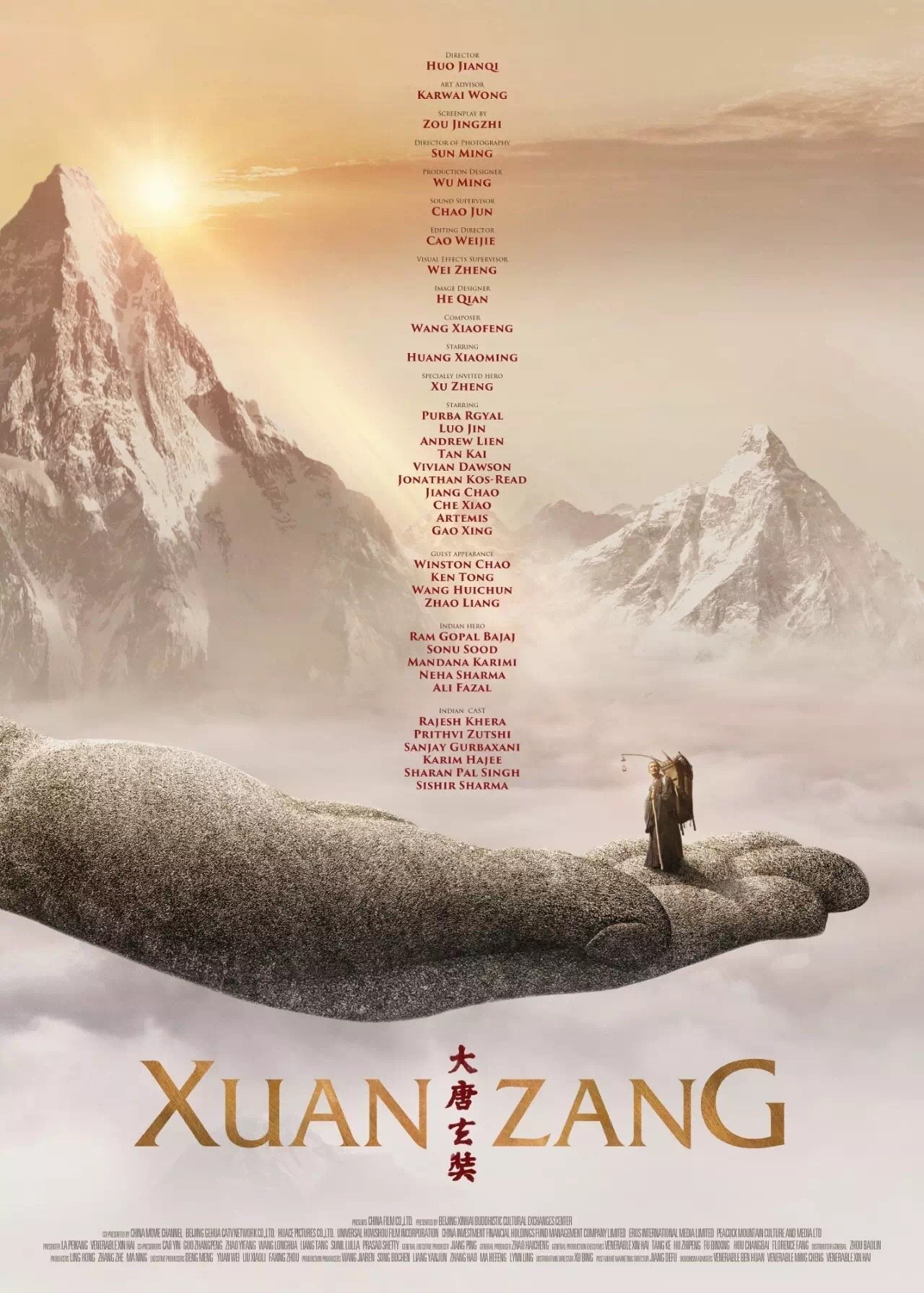 Xuan Zang Main Poster