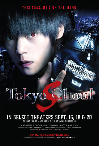 Tokyo Ghoul (2017) Main Poster